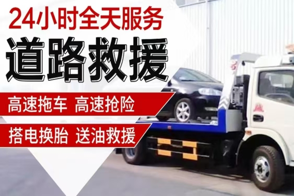 道路救援：汽车转向灯的用法